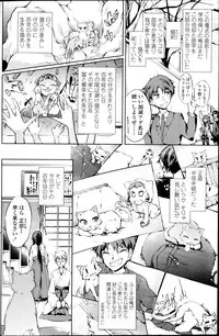 COMIC Penguin Club 2014-03