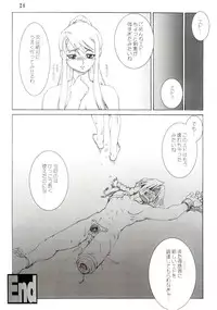 (C67) [AXZ (Various)] Under Blue 11 (Full Metal Alchemist)