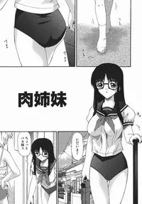 [Bai Asuka] Hensachi ZERO kara no Seiteki Kyouiku