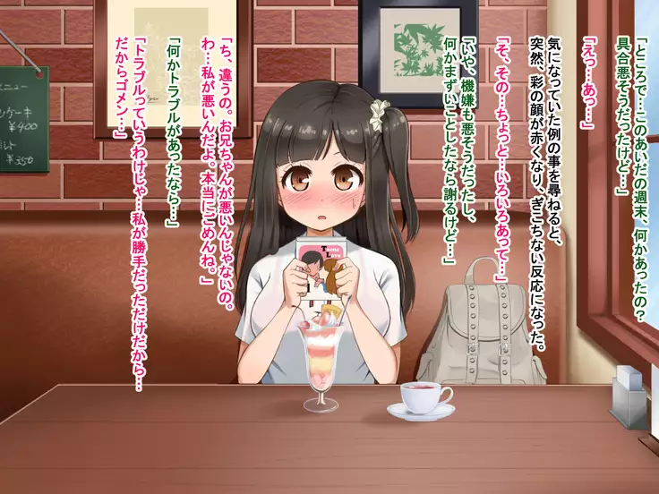 Toozakaru Kimi Koko ni Iru Boku