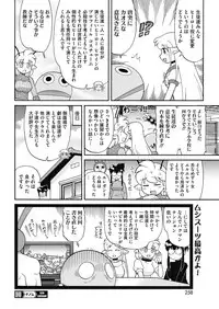 COMIC HOTMILK 2019-01 [Digital]