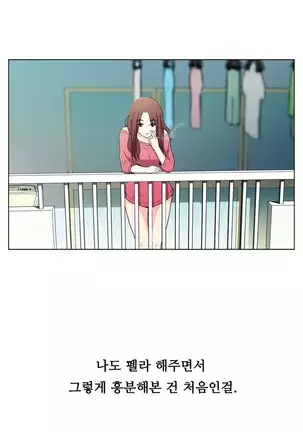 One Room Hero Ch.1-42