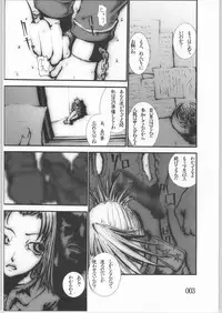 [Zettai Kanzen Rippoutai] Anal Matsuri Chuui shokushu ryojoku gang ji (Full Metal Alchemist)