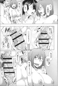 [Kizuki Rei] Ryoujoku Zenkai