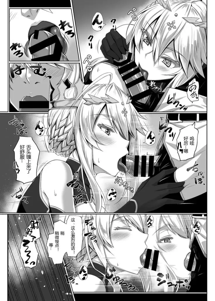 Hajimete wa Megami-sama