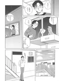 [Araki Akira] Kimagure Love Heart 2