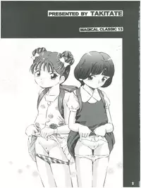 (C72) [Takitate (Kantarou)] Mahou Kyuushiki 13 Yellow - Magical Classic 13 (Creamy Mami, Magical Emi, Fancy Lala)