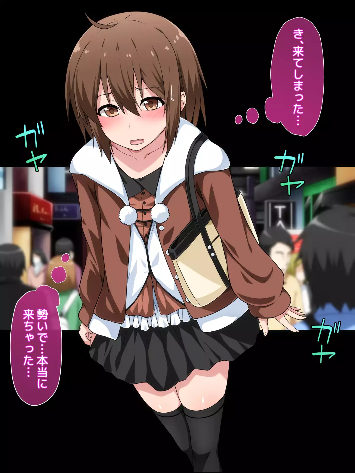 Josou Shite Dearuitara Jinsei ga Kurutta Ohanashi