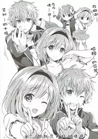 (COMIC1☆11) [Kurimomo (Tsukako)] Djeeta-chan no Renai Battle na Hibi 3-kame (Granblue Fantasy) [Chinese] [朔夜汉化]