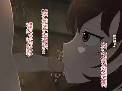 Re: Gyaku Rape kara Hajimaru Isekai Seikatsu