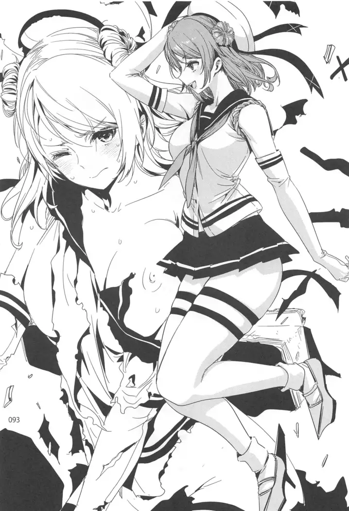 ED no Rakugaki Matome2