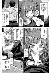 [Utamaro] Secret Idol Cafe Ch.1-3