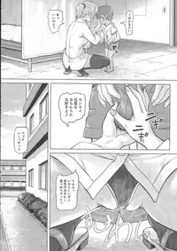 (COMITIA119) [SMS -Strawberry Milk Studio (Lunaluku)] Ano Natsu no Hi Shoujo-tachi wa Ojisan to Deatta.