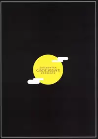 (C89) [Kuma no Tooru Michi (Kumada)] One Night Jinrou | One Night Werewolf (Touhou Project) [English]