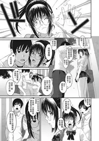 [Ryoh-zoh] Rarefure Ch. 1-13 [Chinese] [粵語]