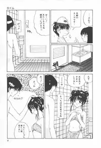 [Sarada Masaki] Arekore