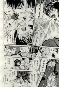 COMIC AUN 2009-10 Vol. 160