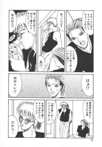 [Yamaoka Koutetsurou] STEEL WORKS '97~'98