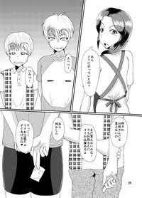 [Kurotoya (Kuroda Kuro)] EROTIC GALS [Digital]