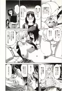 [Futamaro] Nude ni Nattara