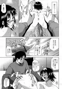 COMIC Momohime 2008-03