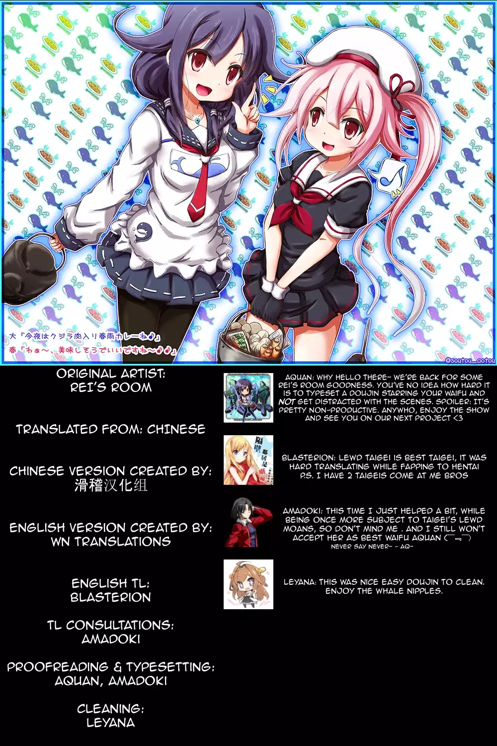 Taigei Kai no Tsukurikata - How Taigei kai was made