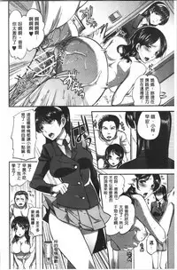 Kanojo no Ijou na Hatsujou | 彼女她異常的發情