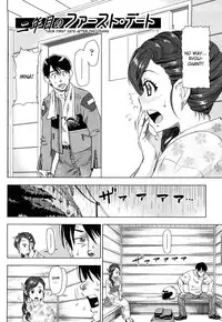 [Abe Morioka] Hari Hari Honey [English] [Hentairules]