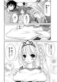 Comic Marble Vol.8 [2009-1]