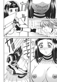 (C68) [Rippadou (Inugai Shin, Takada Kouichi, ToWeR)] Rumble Bumps (Rumble Roses) [Digital]