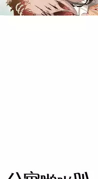 公寓啪啪趴【chinese】1-13