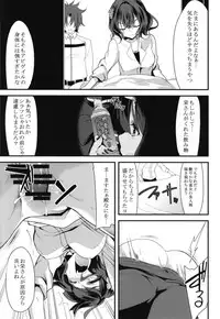 [Lolicon Trap (Ippon)] Ikenai Abby to Gakyou-chan no Icha Love 3P Ryosou Ecchi (Fate/Grand Order) [Digital]