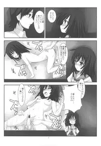 (C78) [R-WORKS (ROS)] SENGOKU FROG (Ge) (Bakemonogatari)