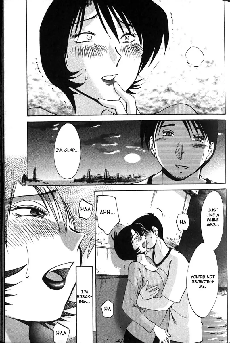 Hadaka no Kusuriyubi Vol1 - Chapter 2