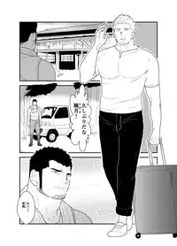 [Sorairo Panda (Yamome)] Matsuri no Yoru ni