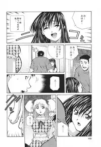 [Amano Youki] Happy Birthday