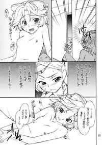 (SC38) [P-Forest (Hozumi Takashi)] INTERMISSION_if code_11: LATOONI (Super Robot Wars OG: Original Generations)