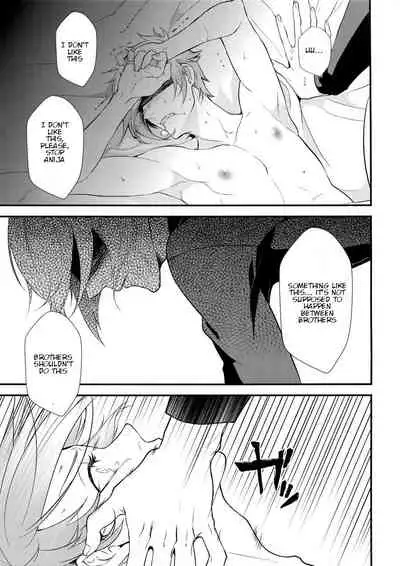 (Chou Senka no Toki 25) [Mitsu (kani)] Oni-san Kochira-te no Naru Hou e (Touken Ranbu) [English]