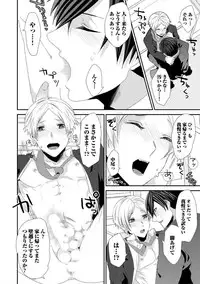 [Takishiro Mikitaka] Yogariana