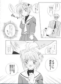 [Anthology] Tomoeda Gakuen File (Cardcaptor Sakura)