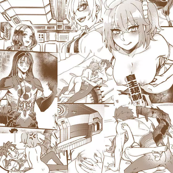 ] mada ai o shiranu yajūo