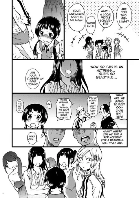 Pakopako Nakadashi Camp