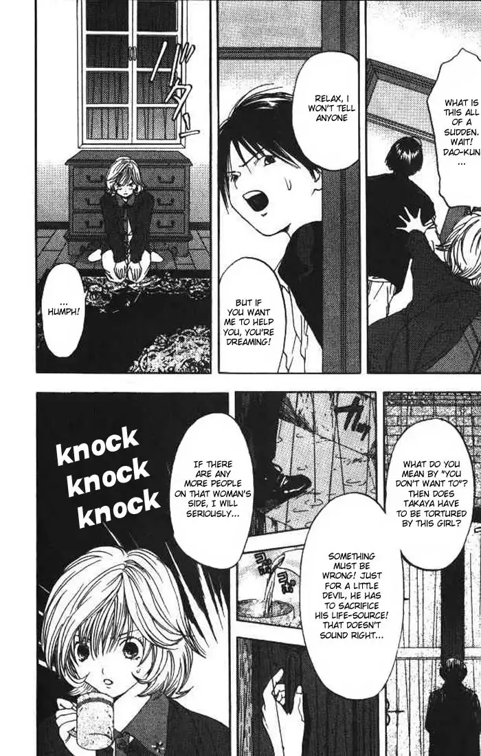 Lilim Kiss V1 - Ch10