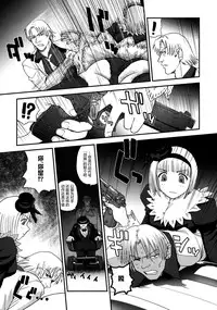 (C79) [Behind Moon (Q)] Dulce Report 13 | 达西报告 13 [Chinese] [鬼畜王汉化组] [Decensored]