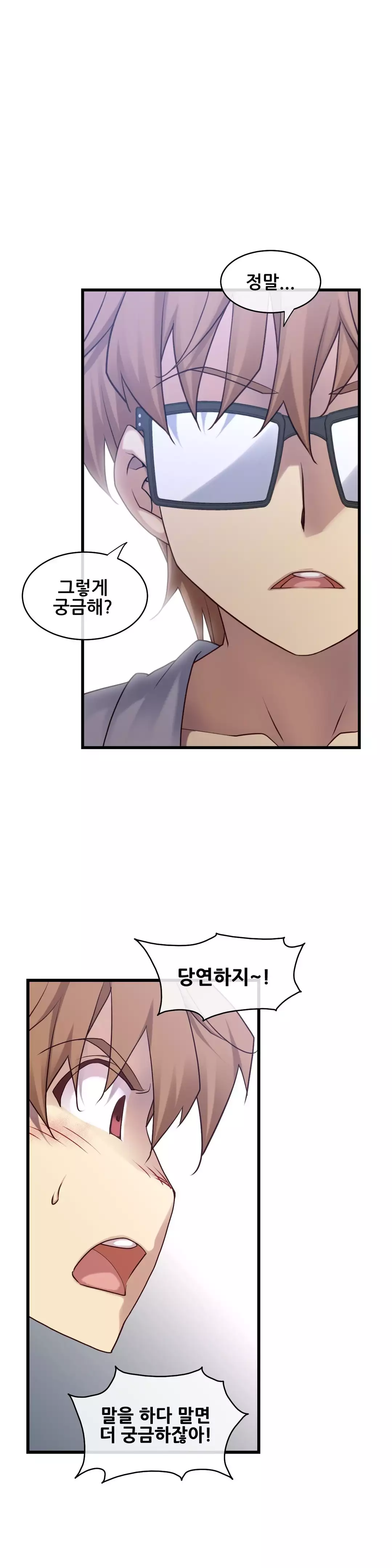 Master in My Dreams Ch.90-116