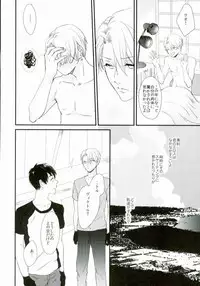 [saw-vis] 神様の純情 (Yuri on Ice)