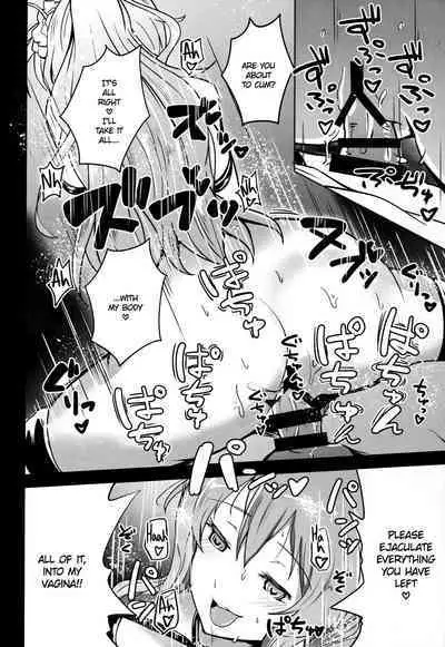 (C89) [Yuunara Kakumei (Arito Arayuru)] GraEro! 4 Chain (Granblue Fantasy) [English] {Hennojin}