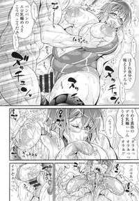 [Andou Hiroyuki] Pakopako Bitch ~Megamori! Mashimashi! Dosukebe Niku~ + Toranoana Leaflet