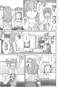 Action Pizazz DX 2015-03