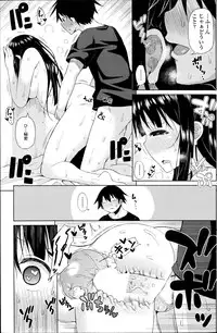 COMIC Penguin Celeb 2014-12